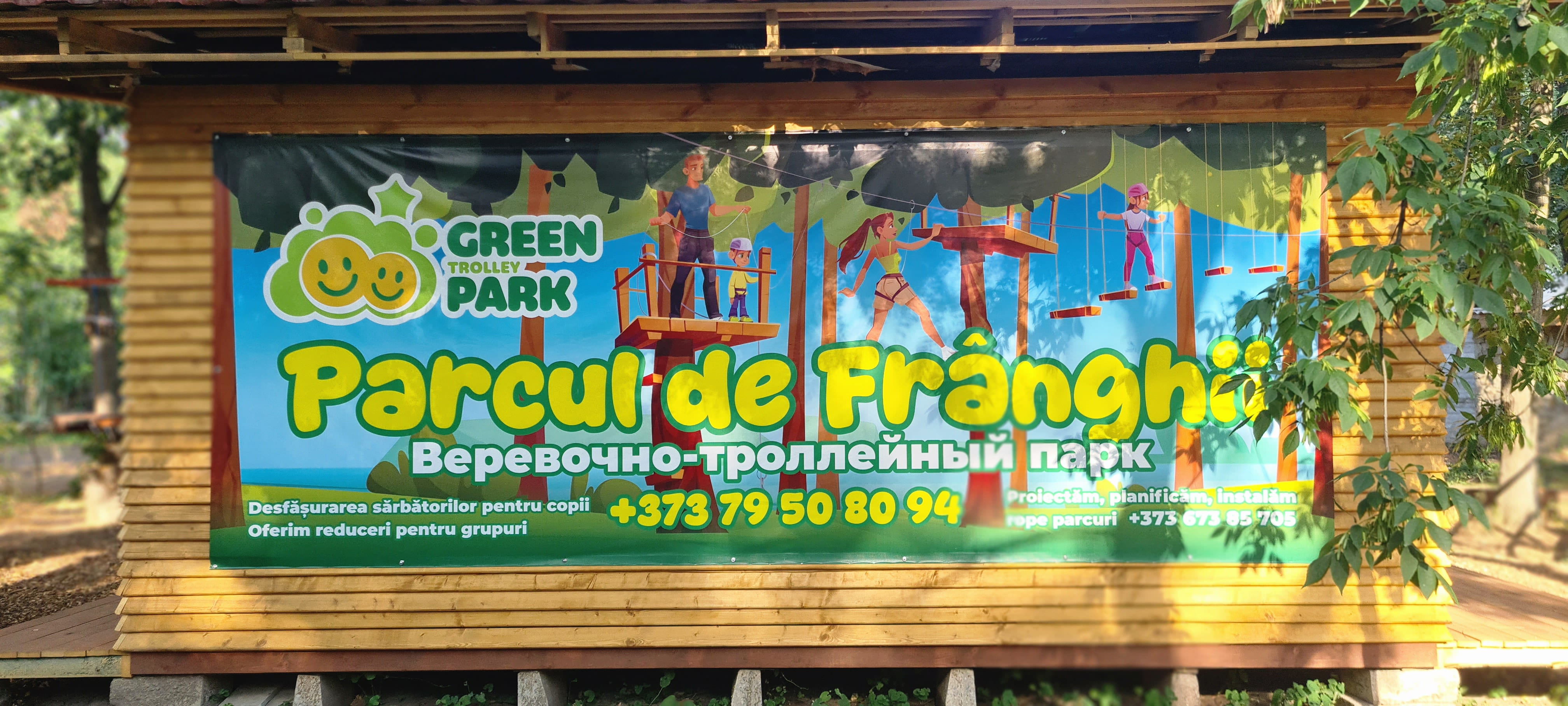 Green Trolley Park - Aventuri în parc